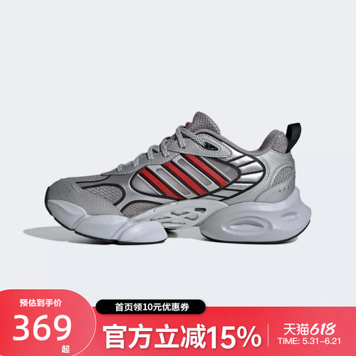 Adidas阿迪达斯清风鞋透气缓震回弹网面运动休闲跑步鞋IH2282