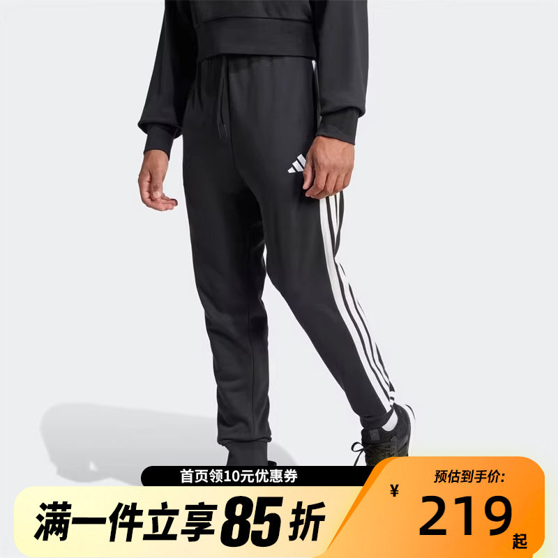 Adidas阿迪达斯春秋男子黑色针织长裤休闲运动束脚卫裤JD1881
