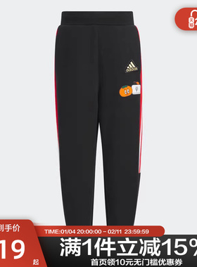Adidas阿迪达斯童装龙年限定款加绒加厚男女小童束脚运动裤JF3877
