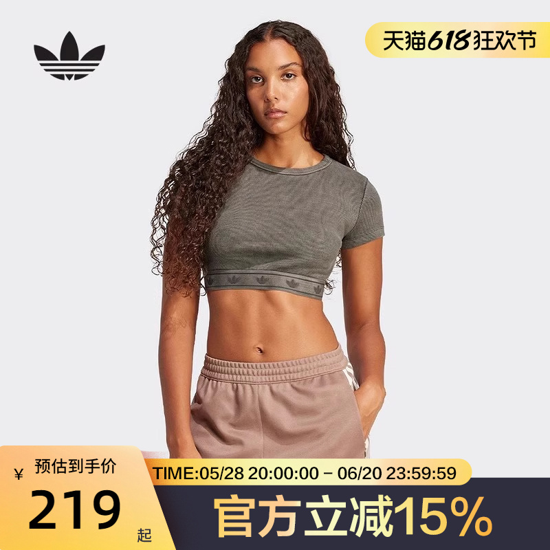 adidas阿迪达斯运动短袖t恤女时尚短款舒适透气休闲上衣 JD0041