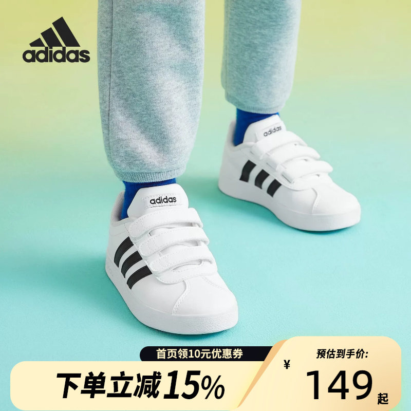Adidas阿迪达斯儿童T头鞋小白鞋德训鞋休闲鞋DB1837图片