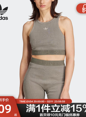 Adidas阿迪达斯三叶草女运动休闲针织工字短款背心JW3586