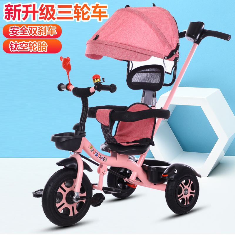 恰塔克儿童三轮车手推车脚踏车1-3-2-5轻便婴儿童车宝宝自行车|msdalam kategori Toy/bayi/teka-teki/blok bangunan/model, bayi/Kanak-kanak skating, Pedicab - dari Buy2taobao.com untuk memberikan perkhidmatan ejen Taobao profesional membeli