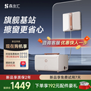 森友汇W3pro电动智能擦玻璃擦窗机器人神器全自动家用高层窗外