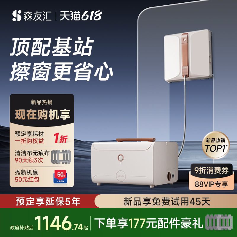 15%ɭѻW3proܲȫԶõ綯1209.1Ԫȯ