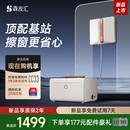 森友汇W3pro电动智能擦玻璃擦窗机器人神器全自动家用高层窗外