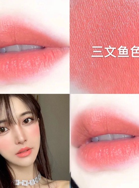 潮流新品橘粉色奶油杏色 三文鱼色口红丝柔雾面不易脱色清新 黑皮