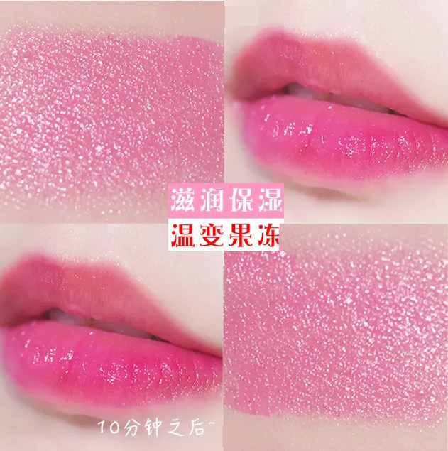 潮流新品口红芭比粉色滋润保湿健康变色润唇膏素颜淡妆性感唇釉裸
