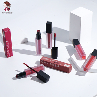 2022卡梅拉口红唇釉04号色唇泥哑光化妆师专用莉莉彩妆