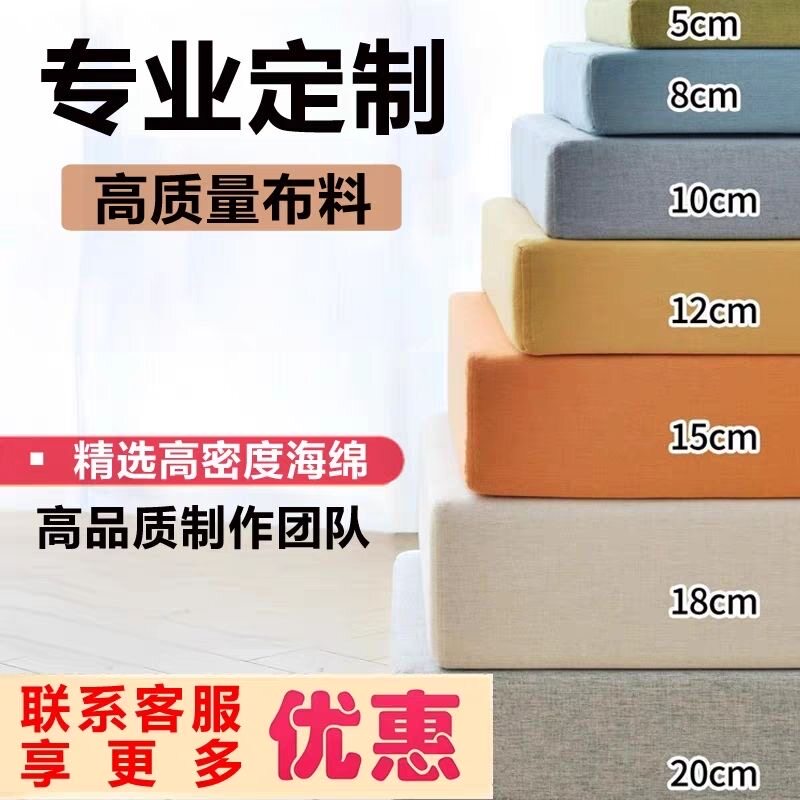 定制70d高密度海绵垫加厚加硬沙发坐垫实木红木沙发垫飘窗垫定做图片
