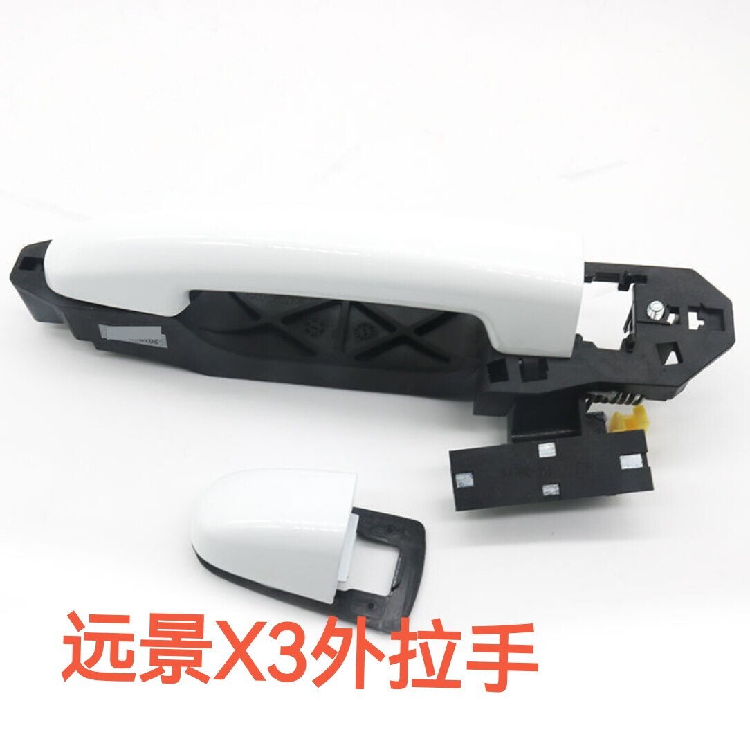 适用于吉利远景X3车门外拉手 功夫牛 熊猫迷你外把手开门拉手总成