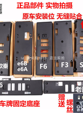 适用比亚迪F3F6S6M6秦e2