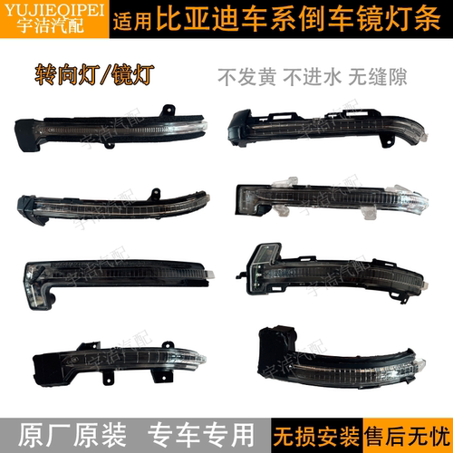 适用比亚迪海豹护卫舰07