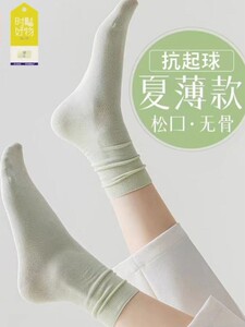 【抗起球无骨袜】春夏薄款纯色月子袜堆堆中筒吸汗夏季纯色蚂蚁同