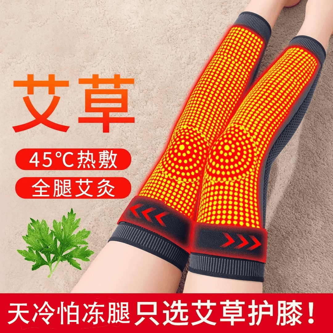 绑带艾草护膝保暖防寒男女士中老年款式挡风护腿防