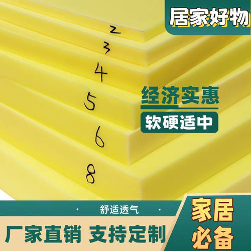 定制高密度海绵垫沙发垫软包海绵