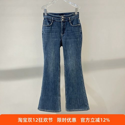 高腰百搭微喇加绒加厚牛仔裤女