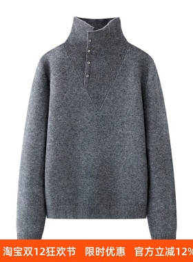 ariosec艾诺丝女神官方旗舰店2025冬季新款高领针织衫毛衣W667162