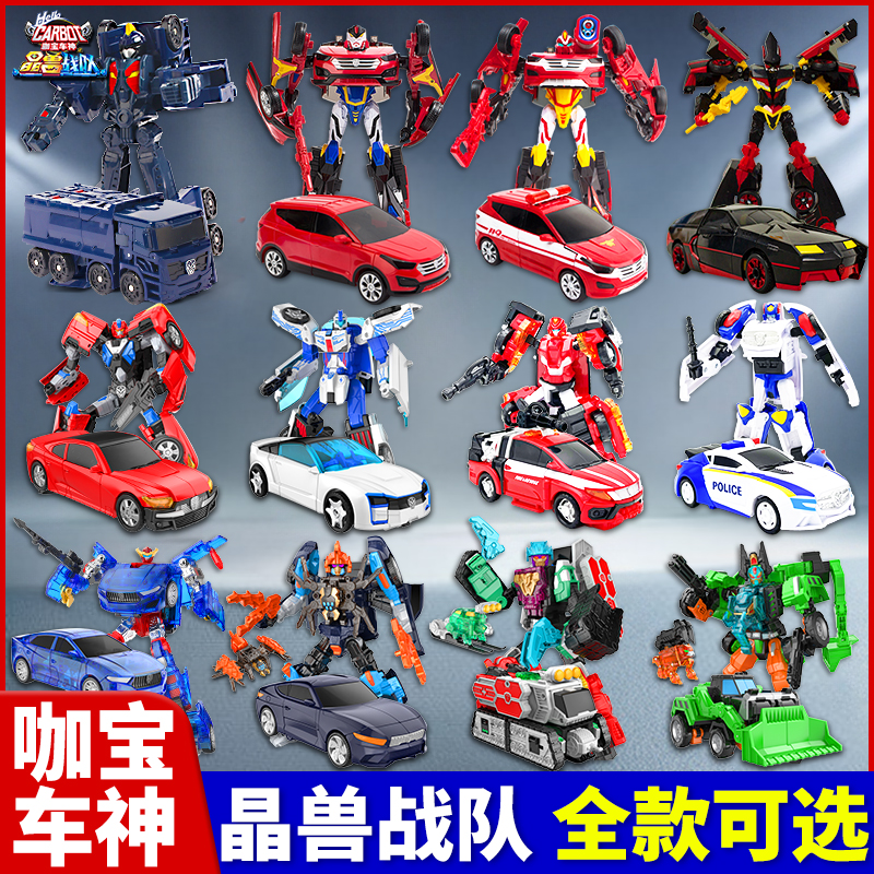 正版咖宝车神之晶兽战队