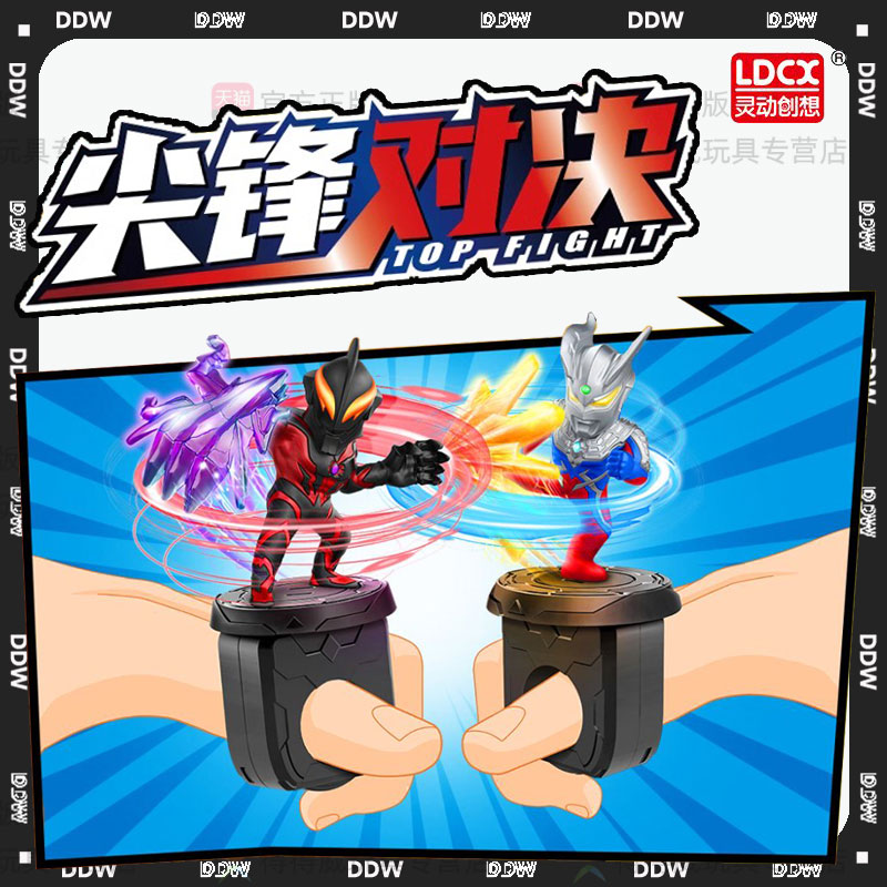 灵动创想赛罗奥特曼二人