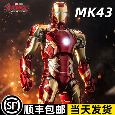 中动钢铁侠mk43模型50手