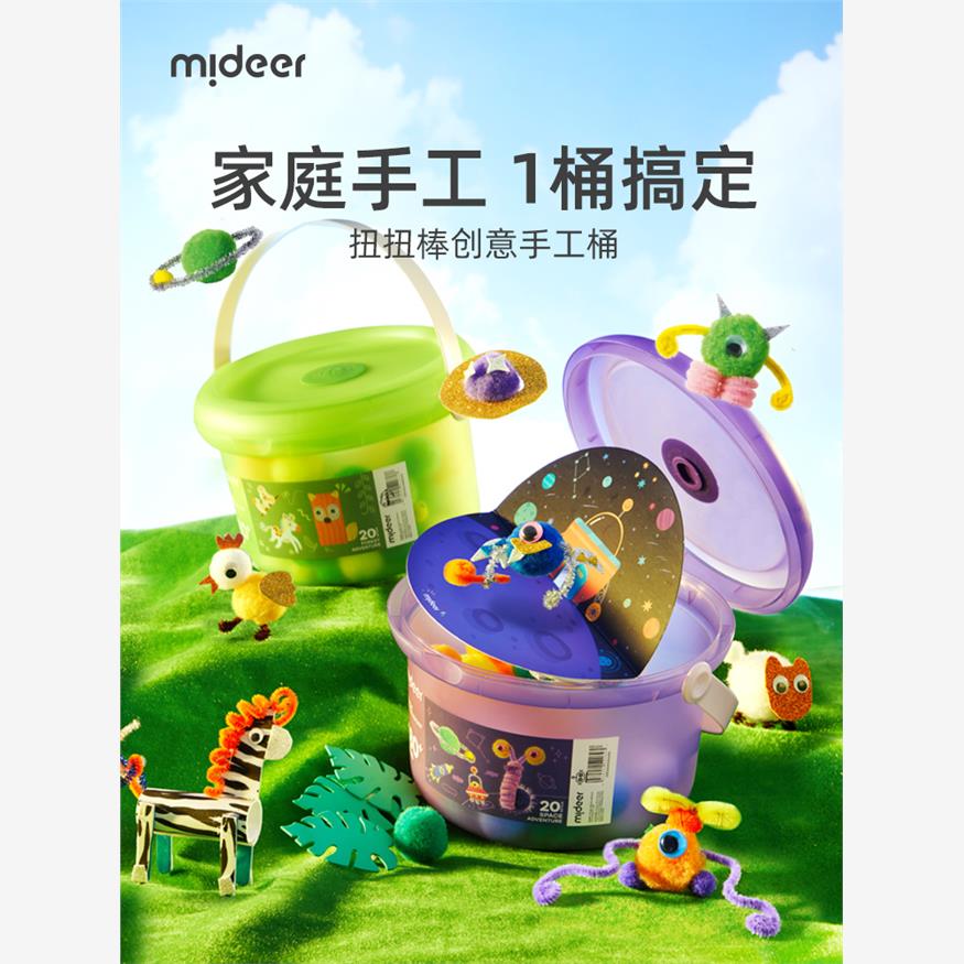mideer弥鹿扭扭棒花束y儿