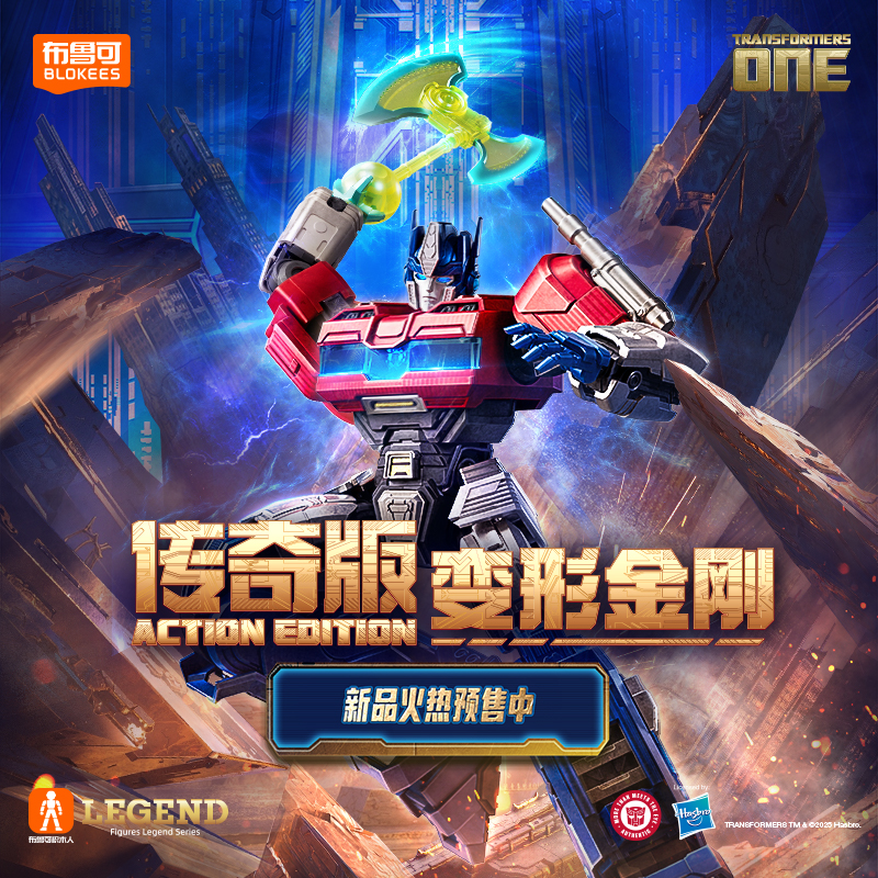 【新品现货即发】布鲁可