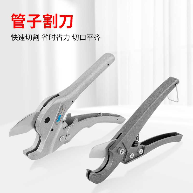 大鲸管子割刀ppr水管剪刀专业剪pvc切管器热熔水管切割工具神器图片