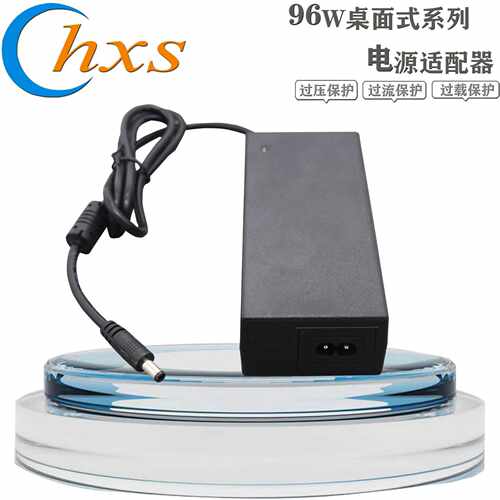 灯箱电源 12V8A欧规电源适配器 96W桌面式开关电源 八字 品字接口