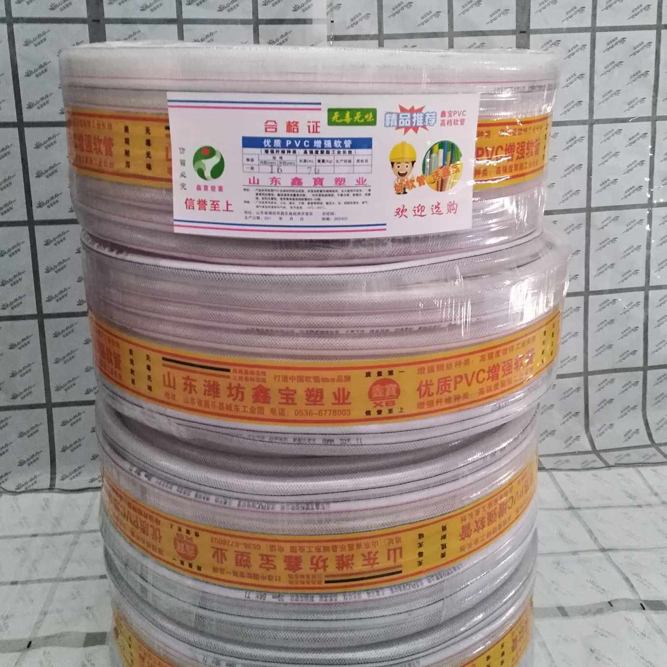 PVC纤维增强软管 PVC软管花园管/软管/包纱管
