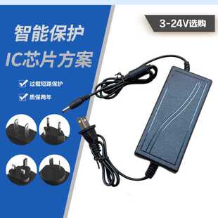 电源 美规欧规12v3a液晶显示器开关电源12V3A适配器12v3a36w桌面式