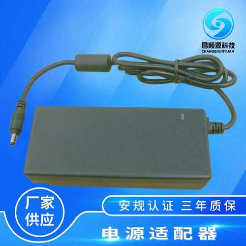 深圳现货12V8A电源适配器12V一体机LED灯条灯带直流开关