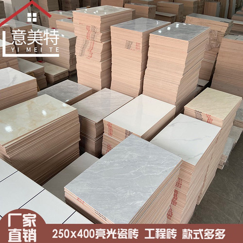 25x40室内出租房工程墙砖瓷砖