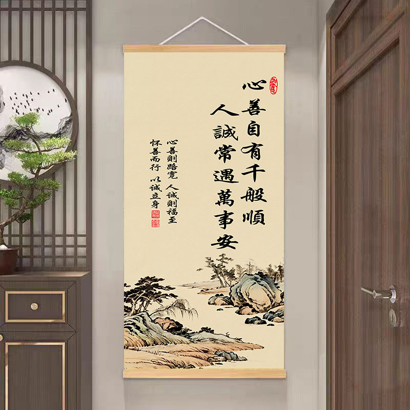 中堂画定制玄关装饰画挂画相框画