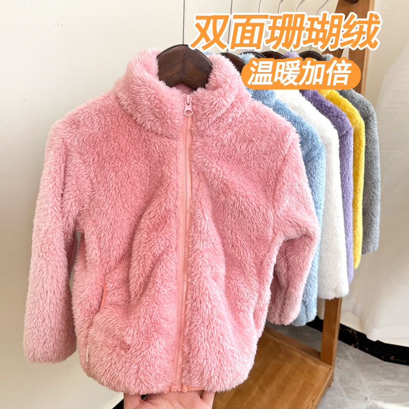 儿童外套珊瑚绒秋冬男童女童羊羔绒加绒加厚宝宝保暖上衣拉链服冬