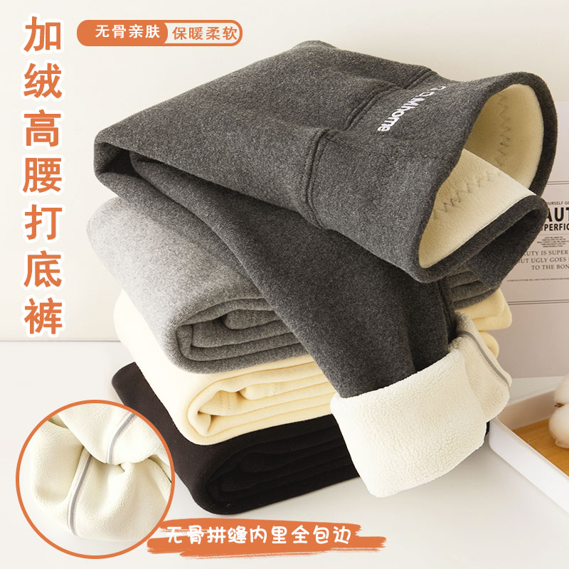 特厚女童加绒一体绒打底裤