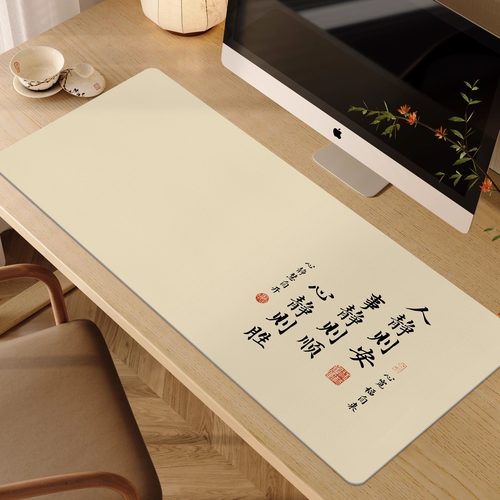 中国风鼠标垫超大办公室笔记本电脑键盘桌面垫子写字台书房书桌垫