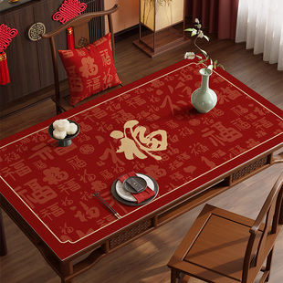 百福中式桌布防水防油免洗皮革餐桌垫红色茶几台面保护垫子高级感