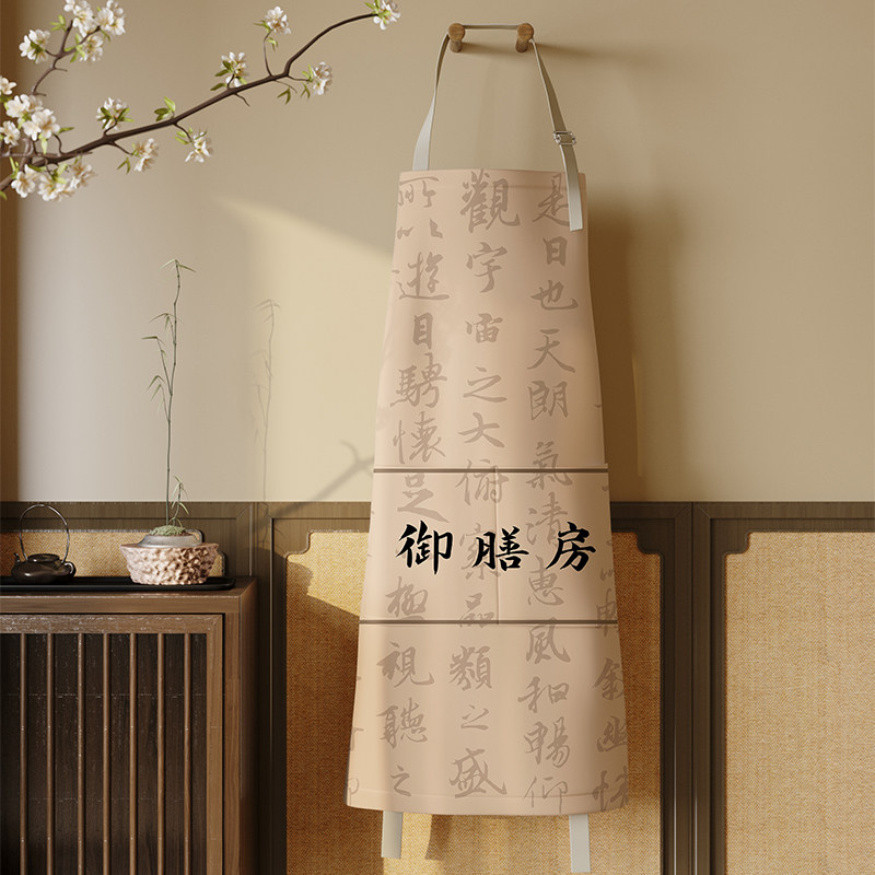 新中式围裙女厨房家用防水防油餐饮专用工作服男士做饭专用围腰