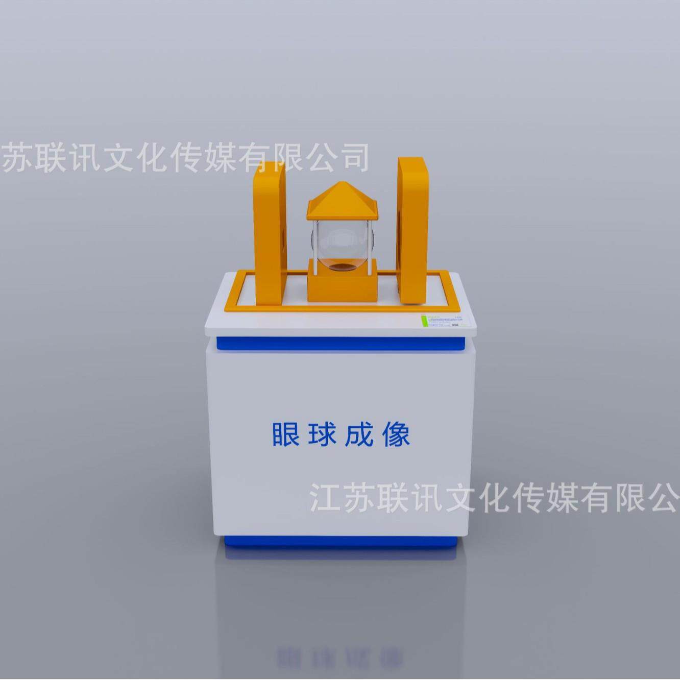 眼球成像厂家定制科普展品校园、社区、县市级科技馆、科普馆