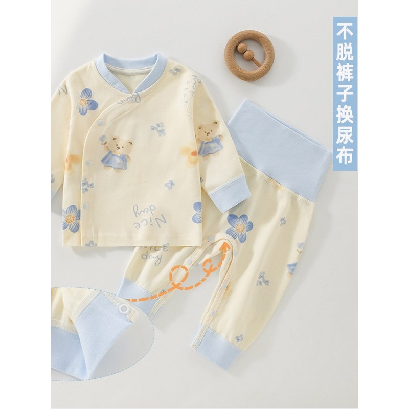 全棉纯棉宝宝秋衣分体套装婴儿打底衣服春秋季高腰护肚婴幼儿内衣,童装/婴儿装/亲子装,内衣套装,淘宝优惠券,粉丝福利购,淘宝优惠卷