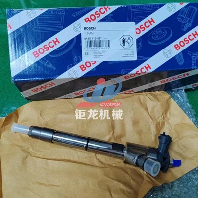 现代起亚索兰托33800-2F600电喷油器0445110581喷油嘴0445110582