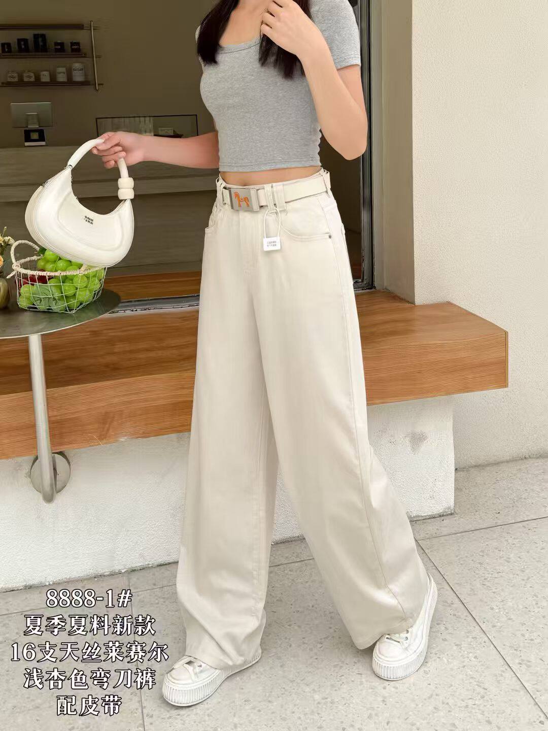2026年新款浅杏色高腰阔腿裤女 夏季薄款天丝莱赛尔弯刀裤百搭款