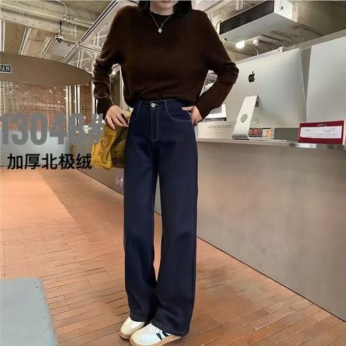 复古蓝牛仔2025秋冬北极绒阔腿裤显瘦垂感牛仔裤时尚弹力爆款女裤
