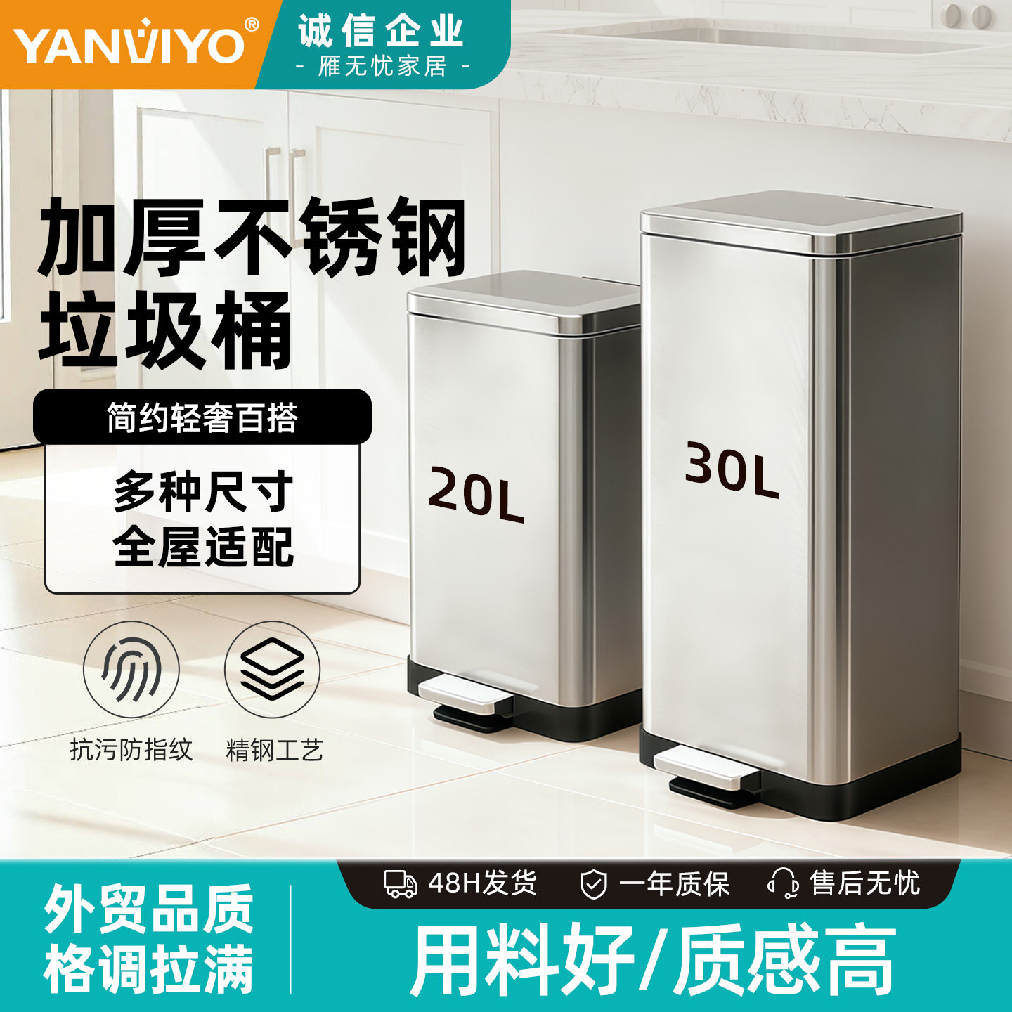 家用长方形宽口家用垃圾桶脚踏缓降内外双桶客厅厨房卫生间收纳桶