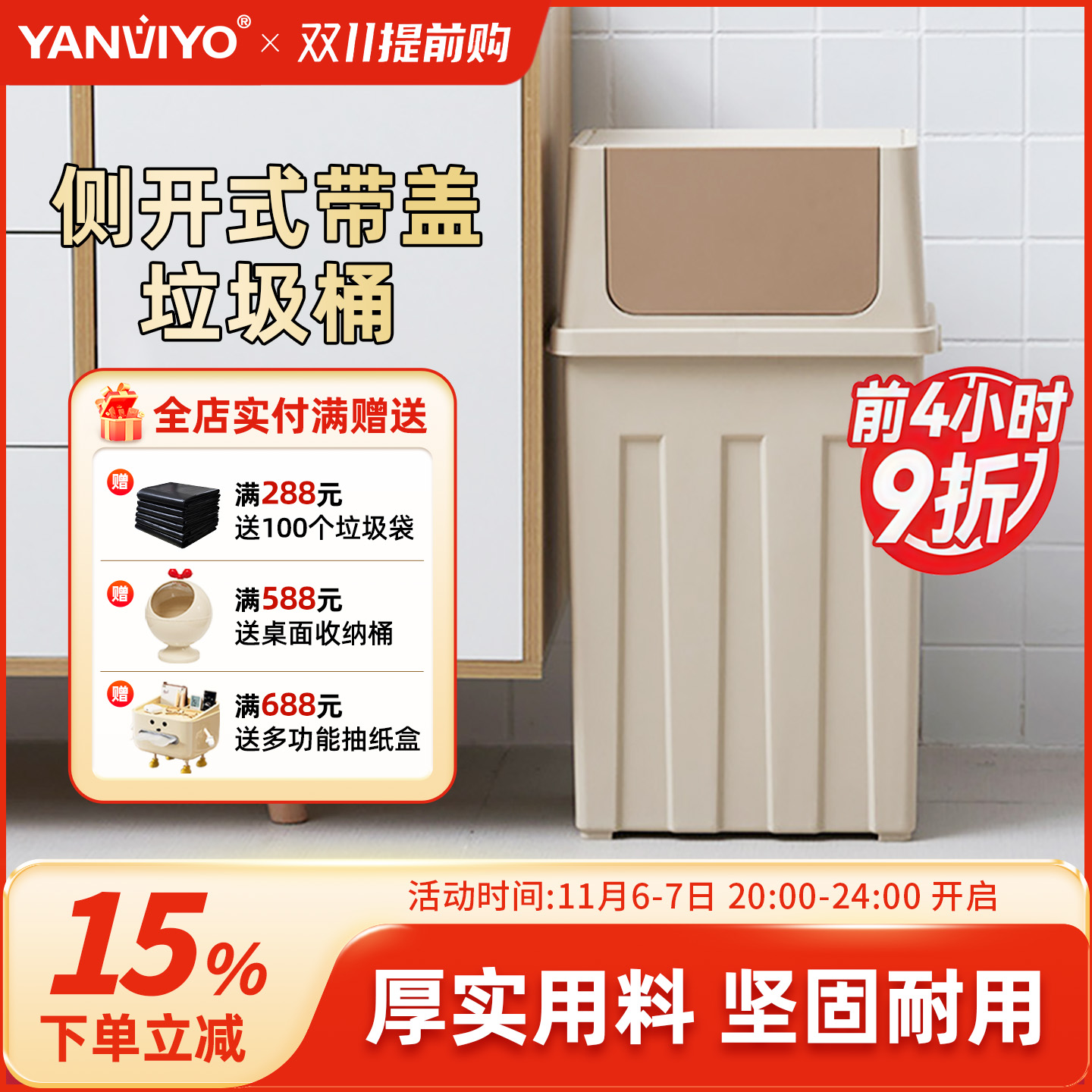 30L大容量带轮带盖可移动垃圾桶