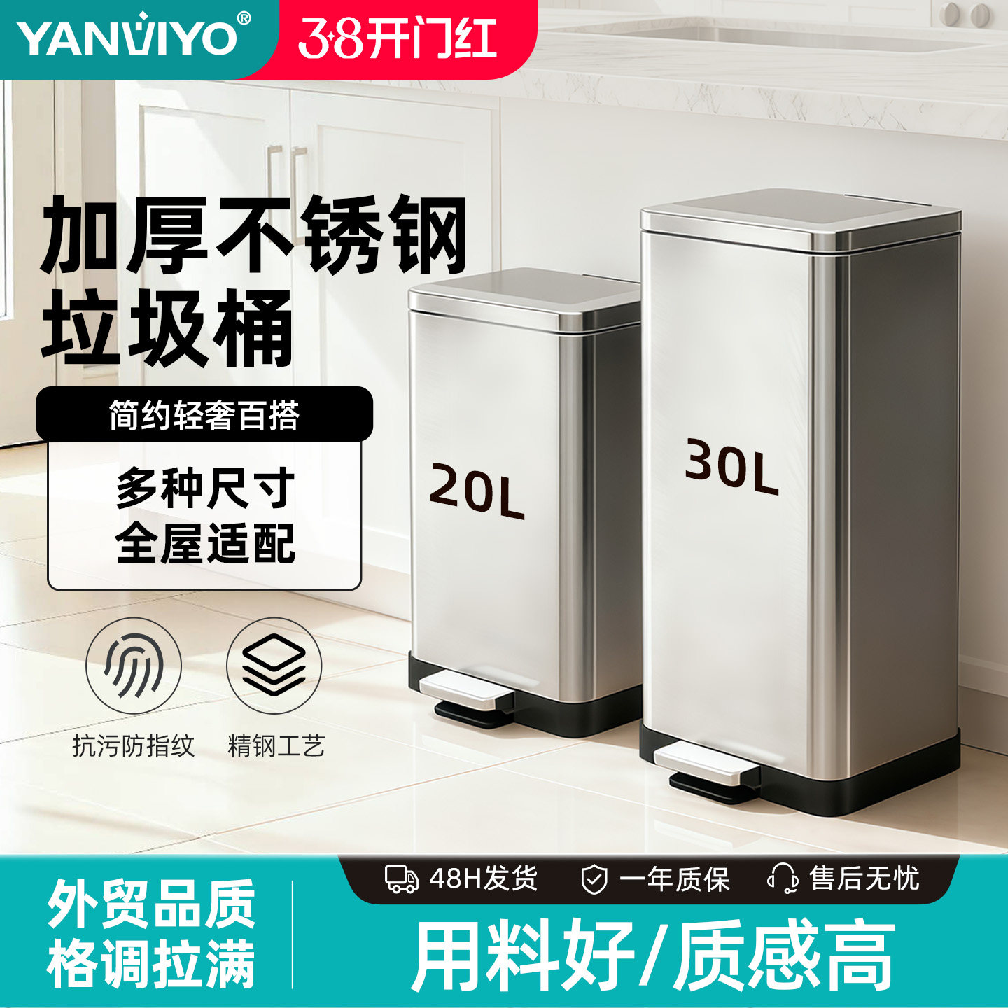 家用长方形宽口家用垃圾桶脚踏缓降内外双桶客厅厨房卫生间收纳桶