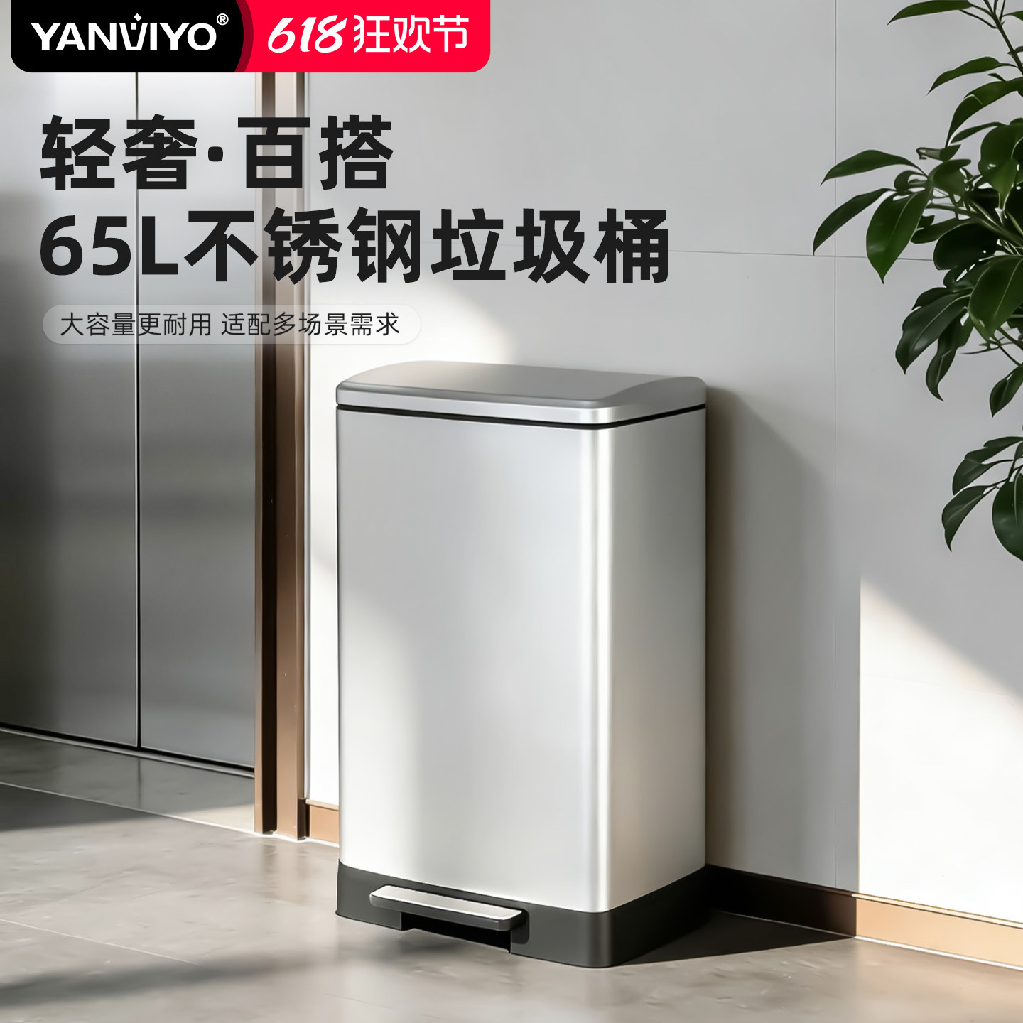 65L超大容量不锈钢垃圾桶脚踏开盖带香薰盒静音商用餐厅厨房家用
