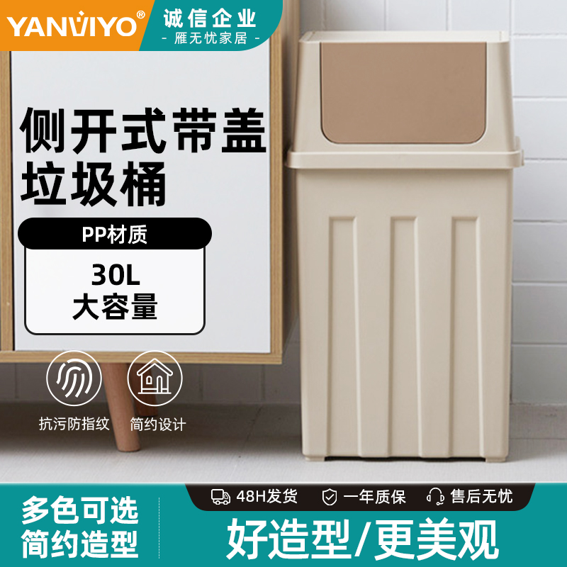 30L大容量带轮带盖可移动垃圾桶