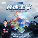 专业比赛款 新品 魔域文化威龙V11三阶魔方磁力王艺衡3.91S正品